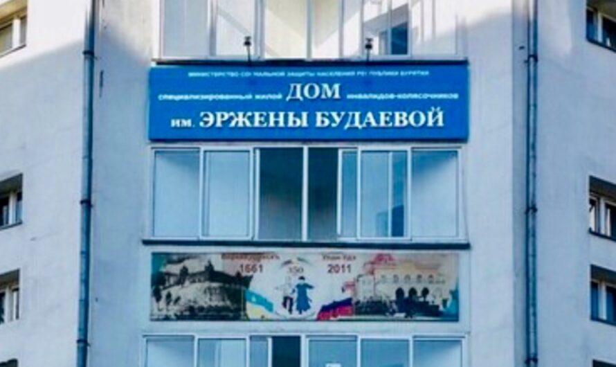 ДОМ, В КОТОРОМ Я ЖИВУ