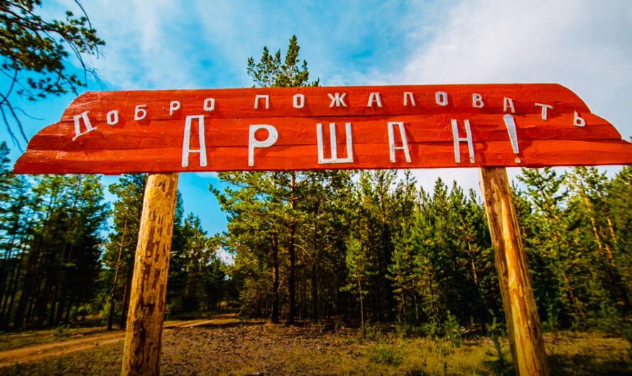 ОРОТСКИЙ АРШАН — ДОСТУПНЫЙ ОТДЫХ ДЛЯ ЛЮДЕЙ С ОВЗ