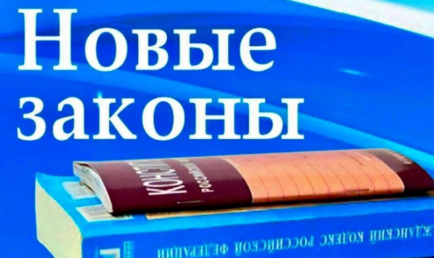 НОВЫЙ ЗАКОНОПРОЕКТ О ТРУДОУСТРОЙСТВЕ ИНВАЛИДОВ